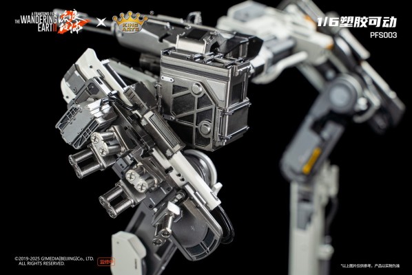 PFS003 流浪地球 门框机器人