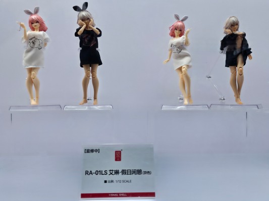 RA-01LS 艾琳·假日闲憩（异色版）