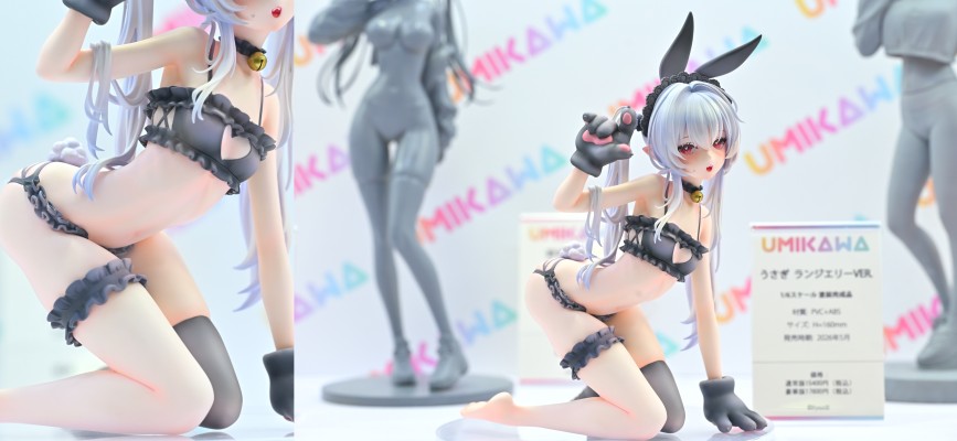 胜利女神：新的希望 BOSS神罚（暂译）