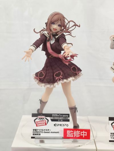ESPRESTO-Sweet moment 学园偶像大师 筱泽广