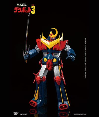 合金可动人偶系列 无敌超人珍宝3