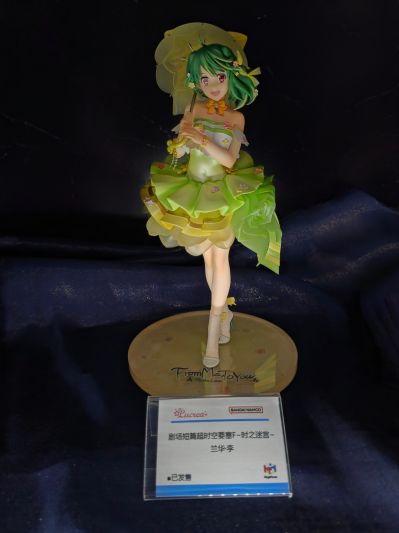 Lucrea 剧场短篇 超时空要塞F ～时之迷宫～ 李兰花