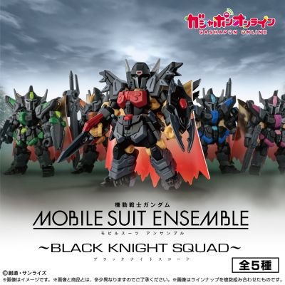 机动战士高达 MOBILE SUIT ENSEMBLE～黑色骑士小队～
