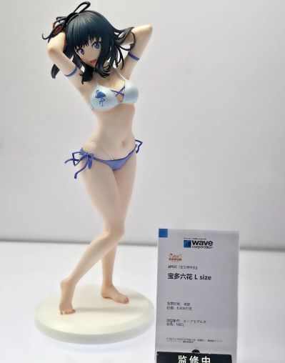 POP UP PARADE BEACH QUEENS  古立特宇宙 宝多六花 L尺寸