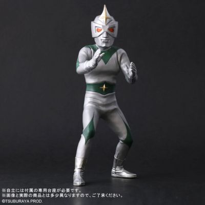 大怪兽系列 镜子超人 发光版