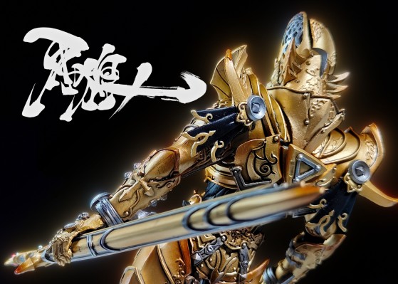 魔戒可动 牙狼 黄金骑士 牙狼（冴岛钢牙）