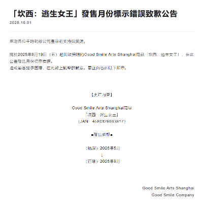 胜利女神：新的希望 坎西：逃生女王