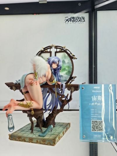 交错战线 宙斯 棋外绮念