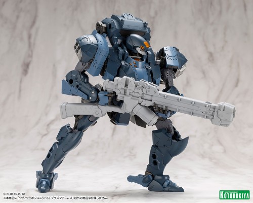 M.S.G 重武器组件 等离子武器