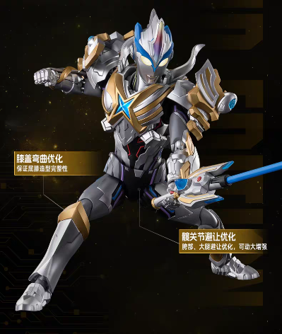 传奇版奥特名鉴 艾克斯奥特曼超越型 贝塔闪光装甲