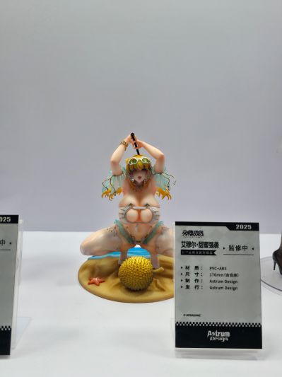 交错战线 艾穆尔·甜蜜强袭