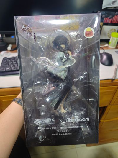 饿殍：明末千里行 满穗 烟花拾穗 WF场会版