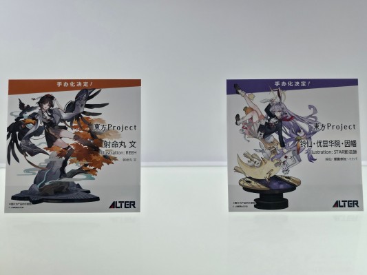 铃仙·优昙华院·因幡