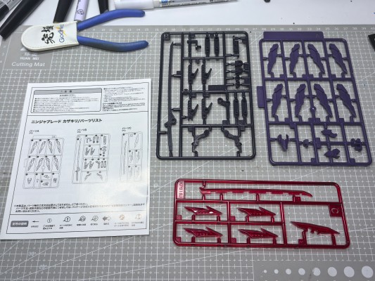 女神装置 M.S.G 07 忍者刀 风斩 冥刃
