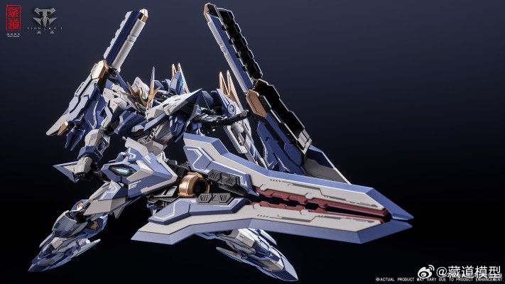 创神系列 第三弹 天辰