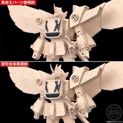 SMP 黄金勇者【PB限定】