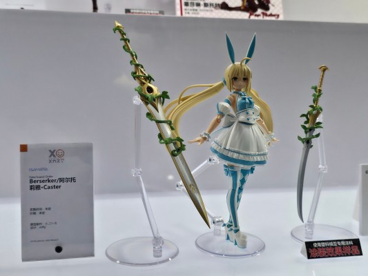 PLAMATEA 命运-冠位指定 狂战士-阿尔托莉雅·卡斯特