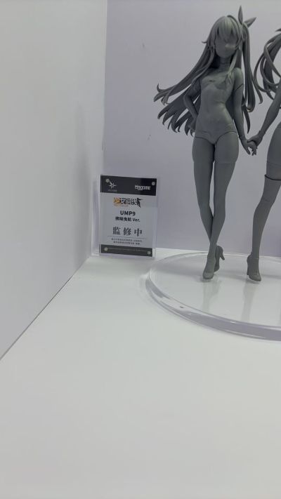 少女前线 UMP9 拂晓曳航