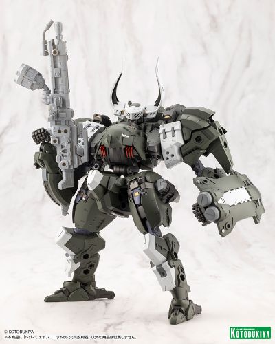 M.S.G 重武器组件66 火焰喷射器