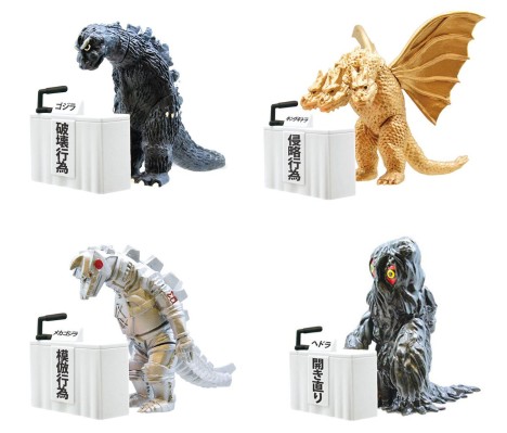 哥斯拉 东宝怪兽新闻发布会