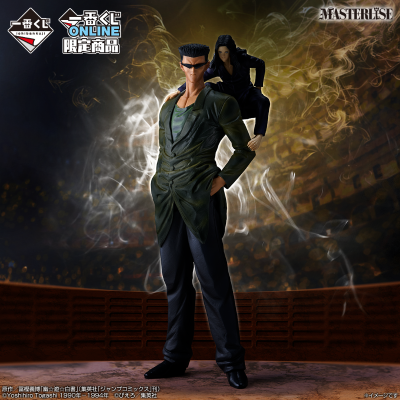 一番赏 幽游白书 暗黑武术会篇 vol.2 Last赏 户愚吕兄弟 MASTERLISE