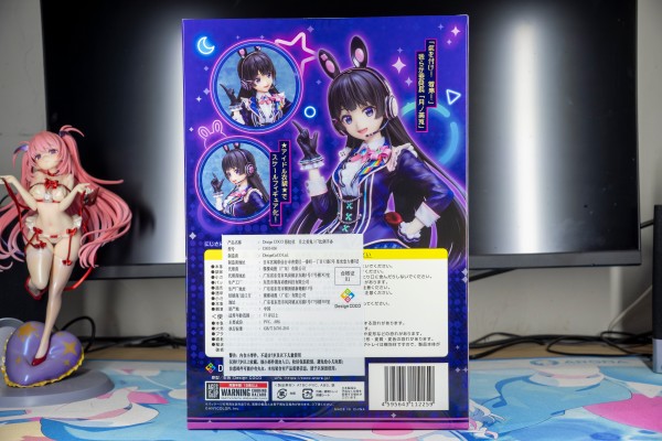 彩虹社 月之美兔