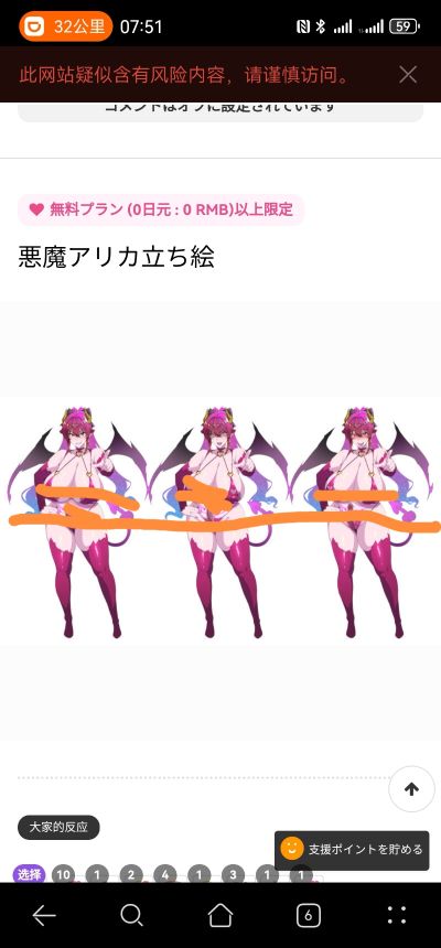 爆乳派对NTR 亚莉华