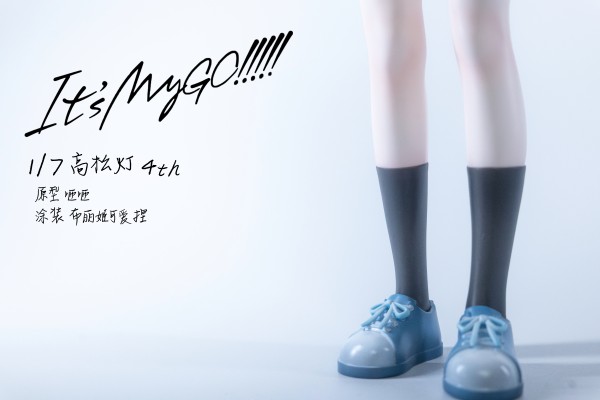 BanG Dream! 少女乐团派对 It's MyGO!!!!! 高松灯