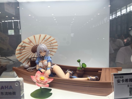 安卡希雅-东流映荷