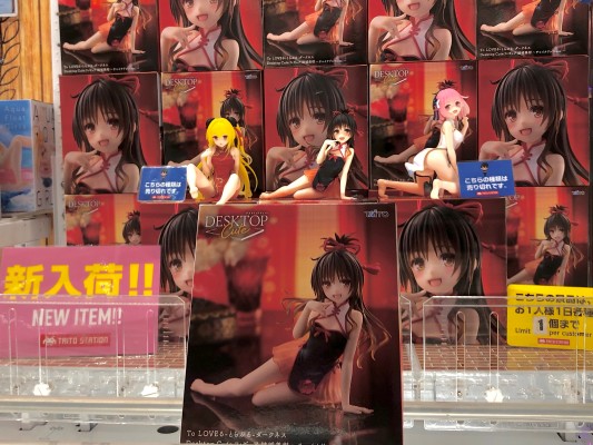 Desktop Cute 出包王女DARKNESS 结城美柑〜旗袍〜