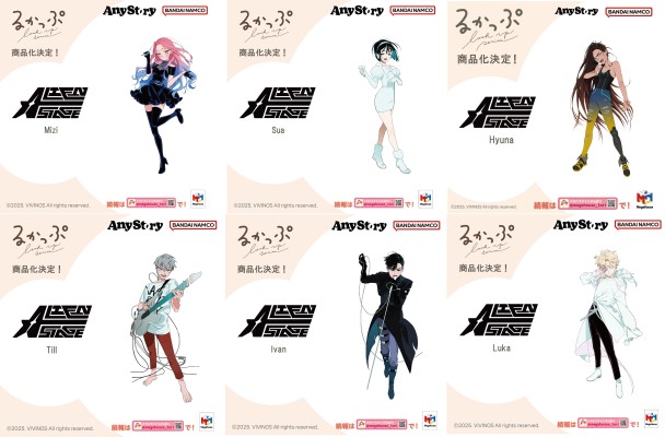 Look up 异形舞台 卢卡