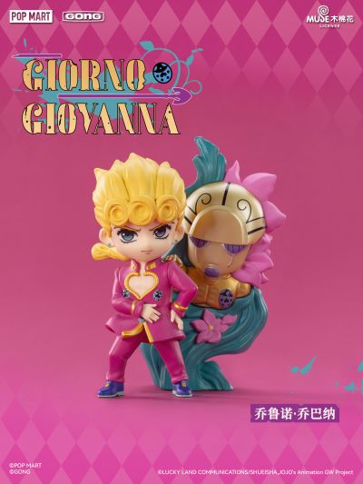 JOJO的奇妙冒险：黄金之风 盲盒