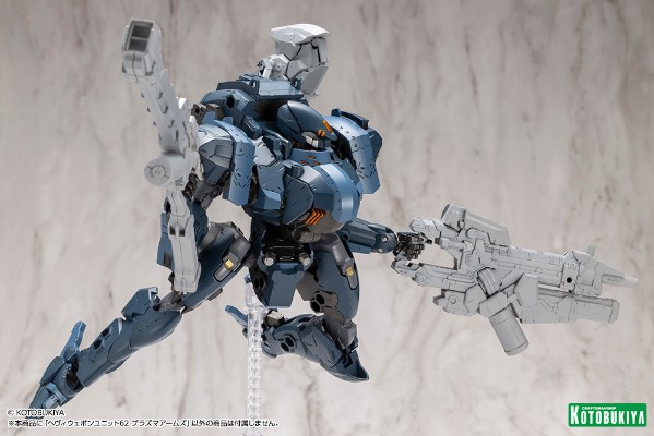 M.S.G 重武器组件 等离子武器