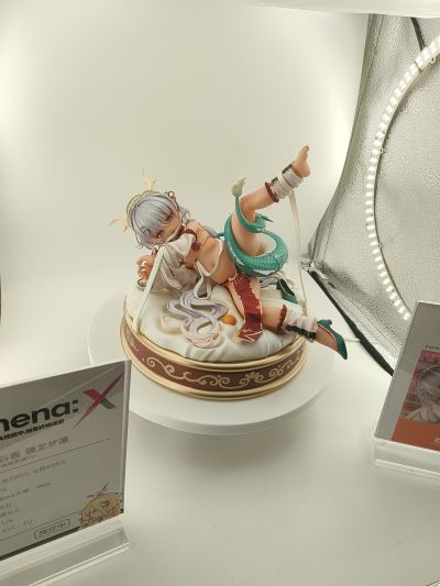 龙娘汐谷酱 缠龙梦谭