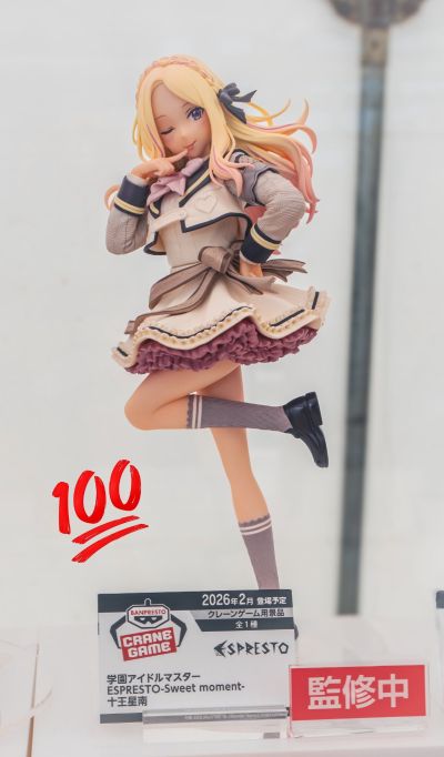 ESPRESTO-Sweet moment 学园偶像大师 筱泽广