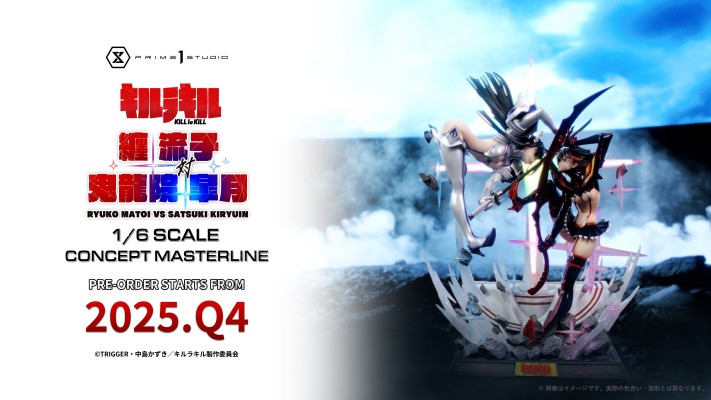 斩服少女 缠流子 对 鬼龙院皐月