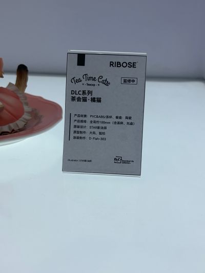 DLC系列 茶会猫·橘猫