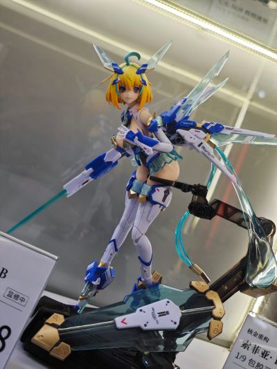 索菲亚·F·希琳 碧蓝兔子