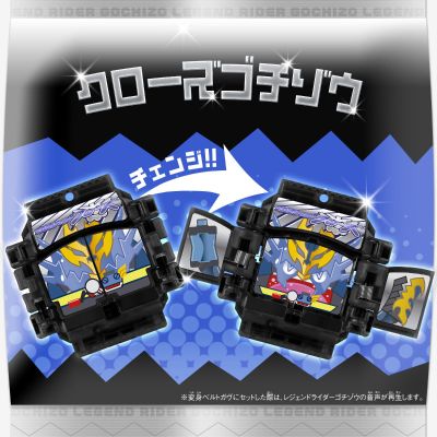 DX传奇骑士豪装大投票套装02