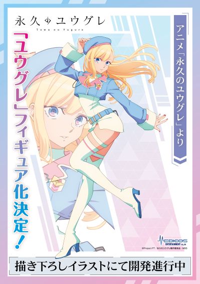 永远的黄昏 黄昏