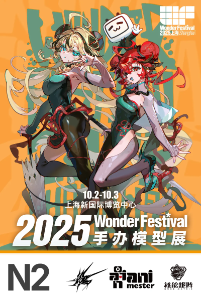 胜利女神：新的希望 灰姑娘