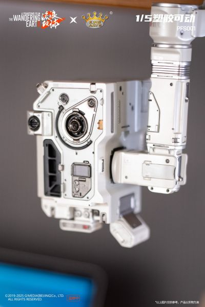 PFS001 流浪地球 MOSS