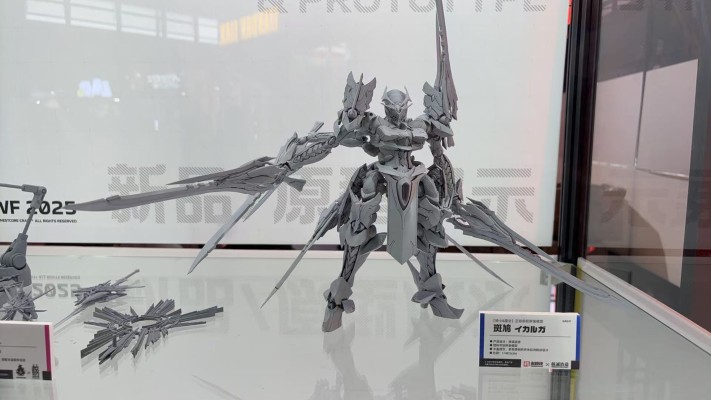 骑士&魔法 伊迦尔卡（斑鸠）