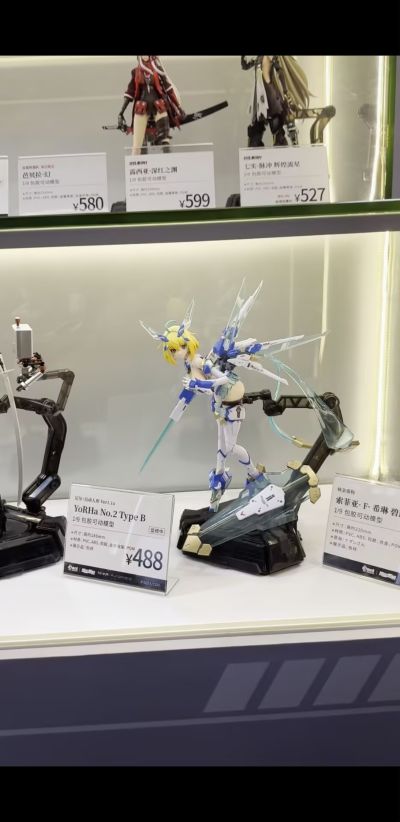 索菲亚·F·希琳 碧蓝兔子