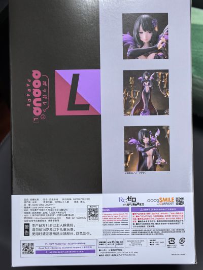 独特魅力 Re：从零开始的异世界生活 艾尔莎·葛兰希尔黛