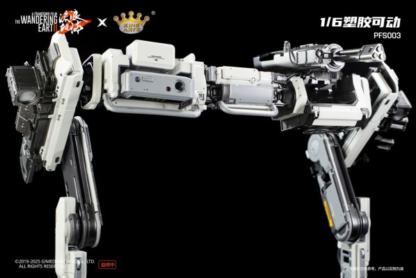 PFS003 流浪地球 门框机器人