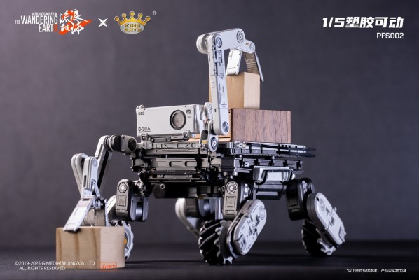 PFS002 流浪地球 笨笨