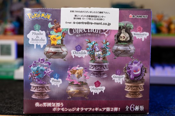 宝可梦 小小夜景藏品2〜黑夜中的小小恶作剧〜