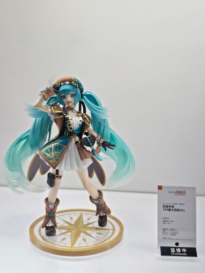 初音未来 第100次的冒险