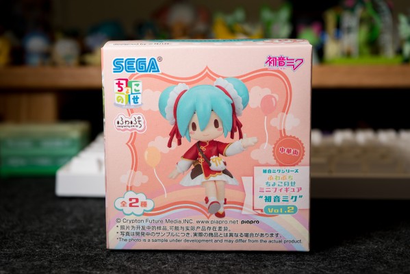 初音未来系列 Fuwa Petit 小坐系列精细人偶 “初音未来”组合2（中华街）
